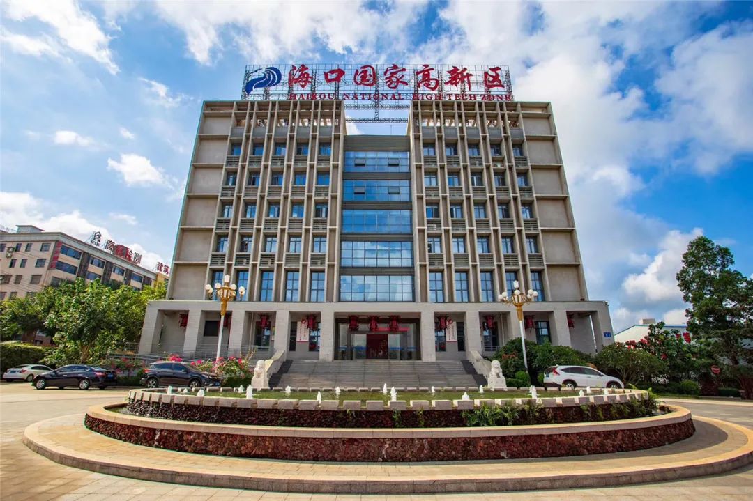 总投资5亿元！光明尊龙凯时高端饮品生产基地项目落户海口国家高新区
