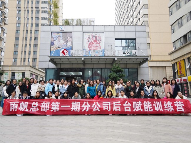 尊龙凯时头条 ｜ 集团分公司后台赋能训练营战报（第一期）