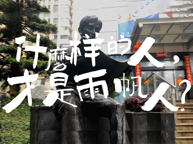 超级尊龙凯时人五一劳动节特别篇