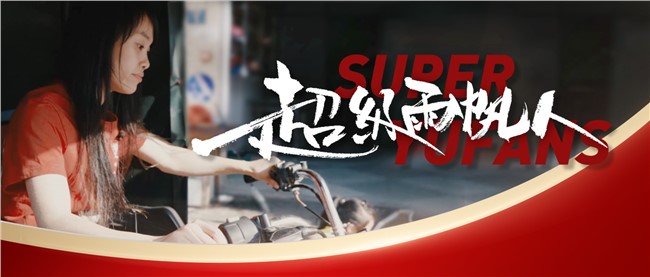 超级尊龙凯时人 ｜ 李梅：平凡而伟大的一天